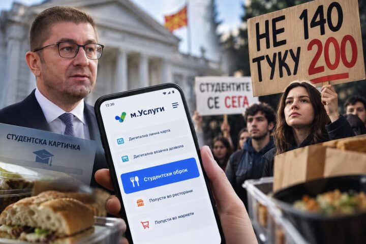 Мицкоски предлага електронски ваучери за студентите, но прашањето за повисок оброк останува отворено