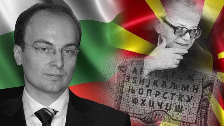 Милошоски