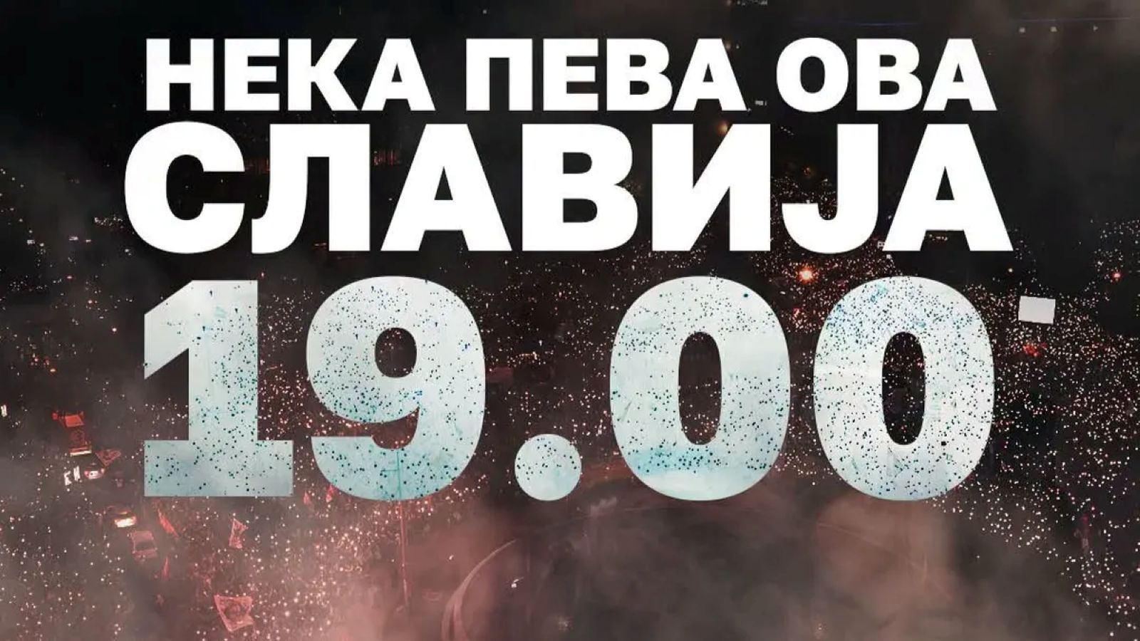 Белград