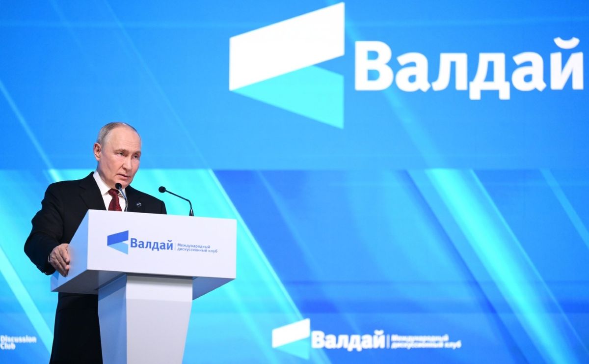 Путин