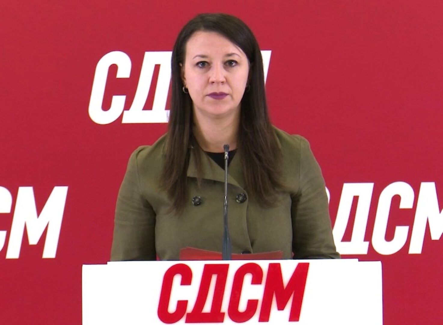 СДСМ