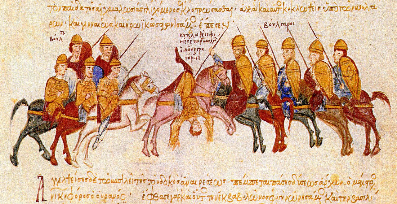 историјата