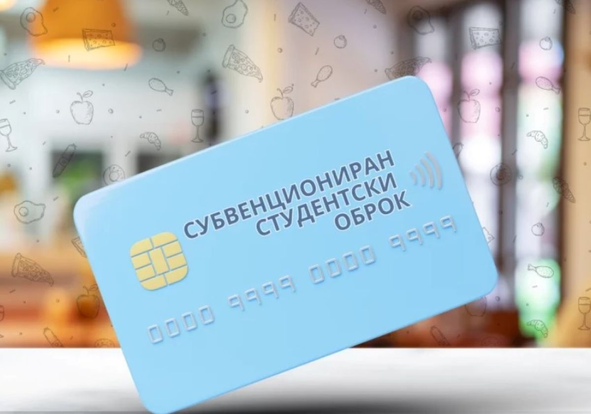 студентскиот оброк