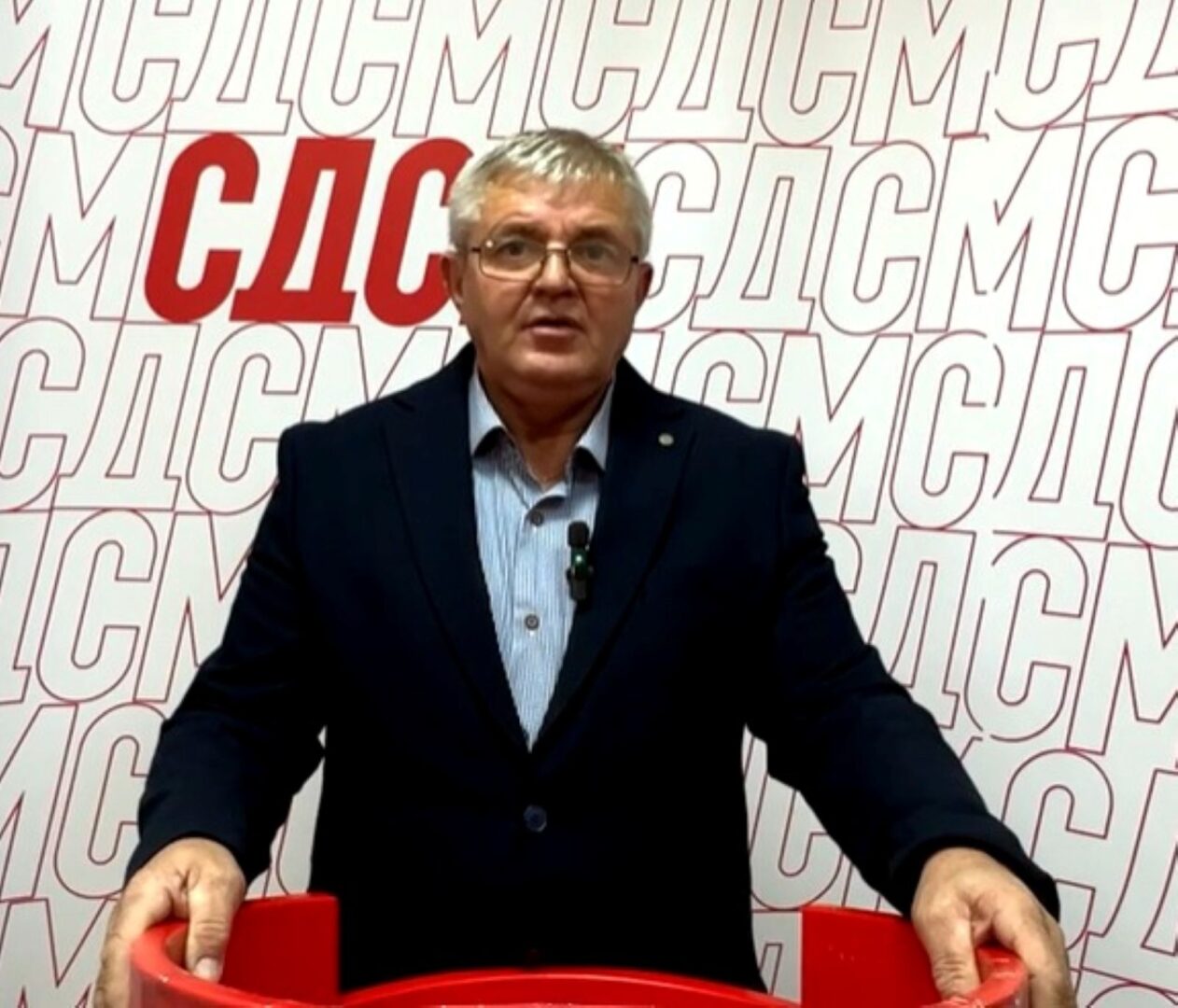 СДСМ