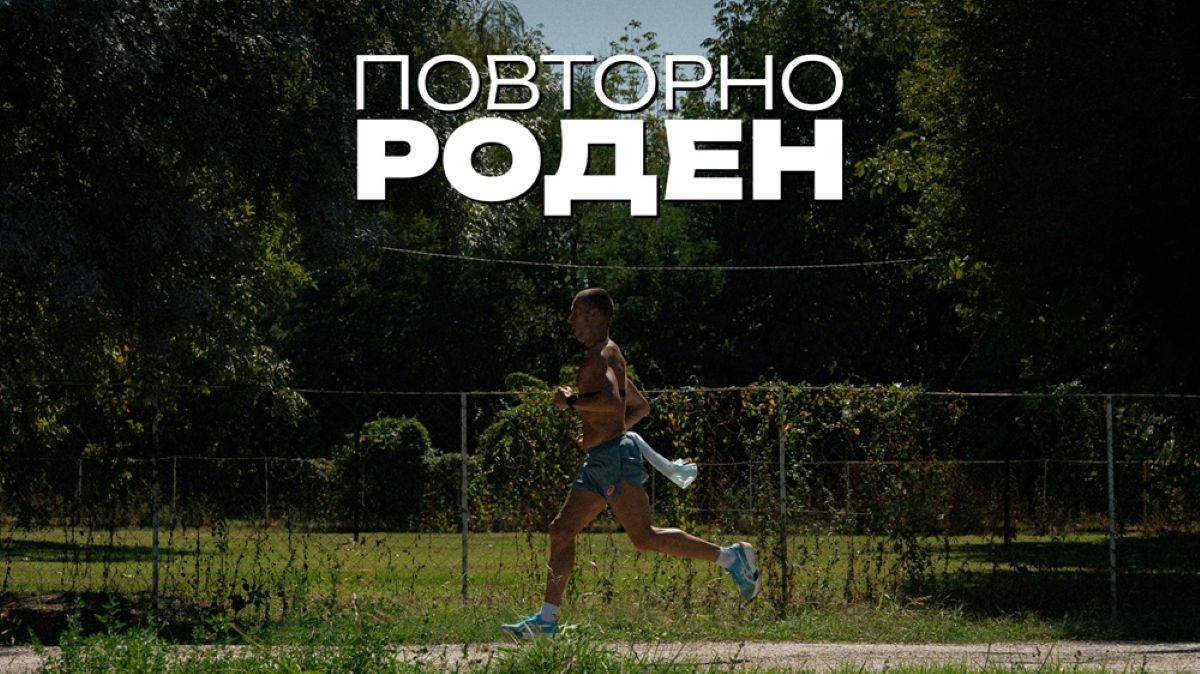Дарио Ивановски